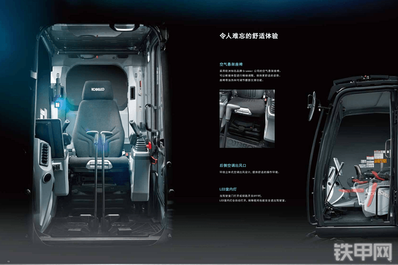 神钢SK280LC-12挖掘机其他