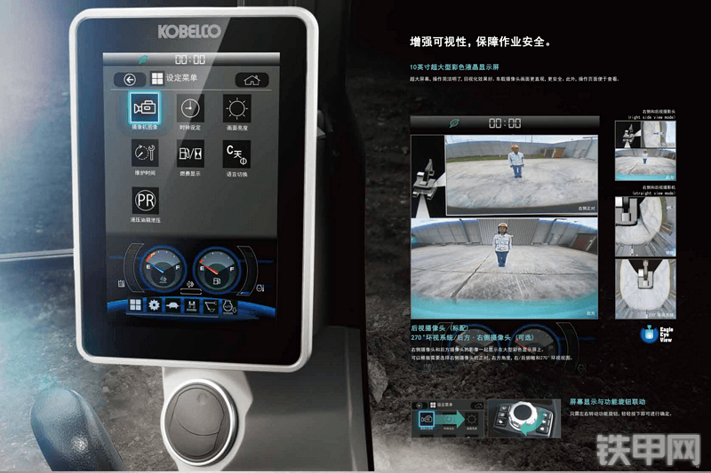 神钢SK280LC-12挖掘机其他