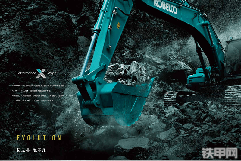 神钢SK280LC-12挖掘机其他