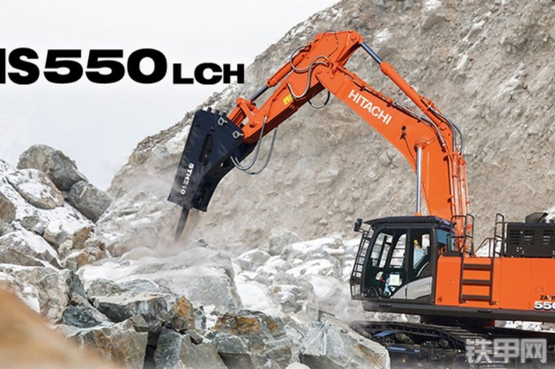 日立ZX550LCH6A履带式挖掘机