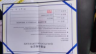 德克DK0215破碎锤其他