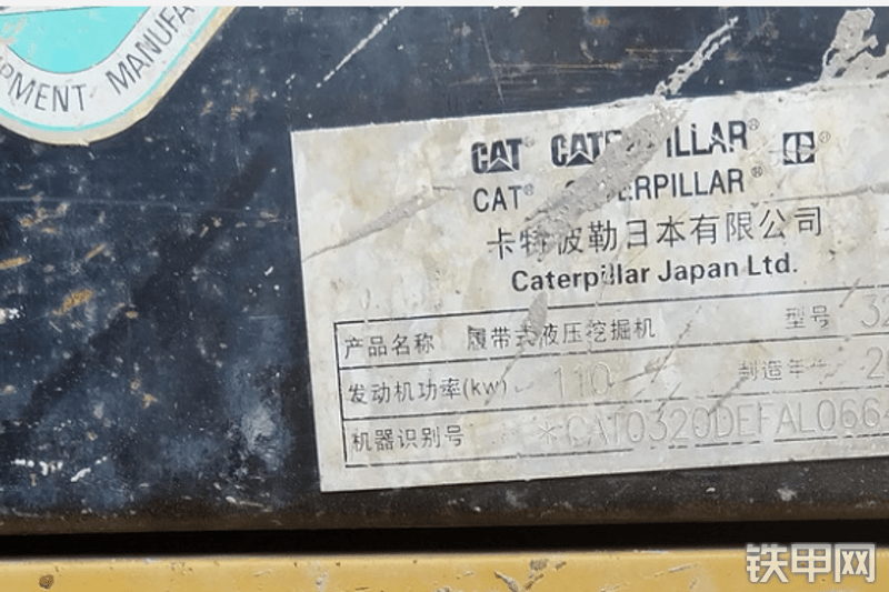 卡特彼勒320D进口挖掘机图解( )