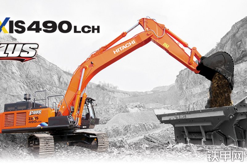 日立ZX490LCH-5A(PLUS)挖掘机整机外观