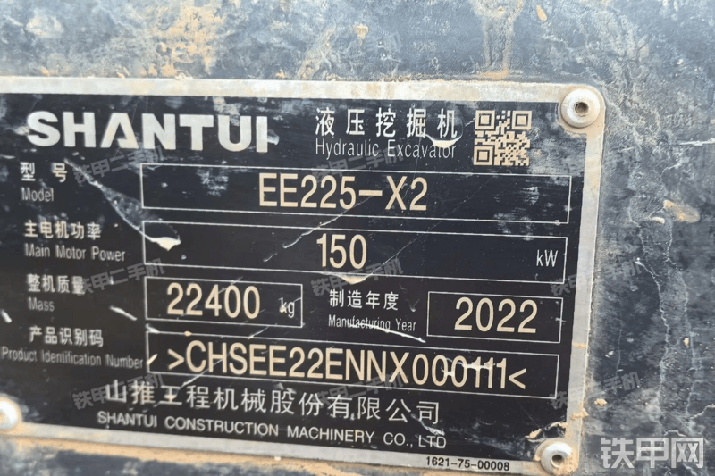 山推挖掘机EE225-X2挖掘机局部
