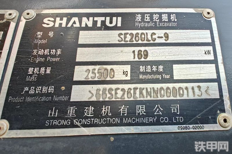 山推SE260LC-9挖掘机局部