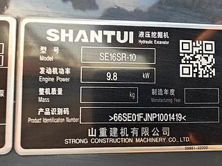 山推 SE16SR-10 挖掘机