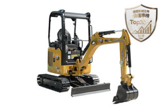 卡特彼勒 CAT®301.7 CR 微型液压 挖掘机