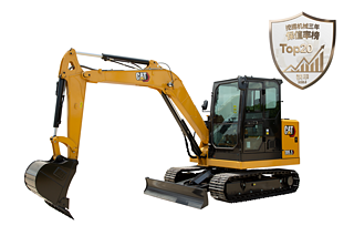 卡特彼勒 CAT®305.5E2 小型液压 挖掘机