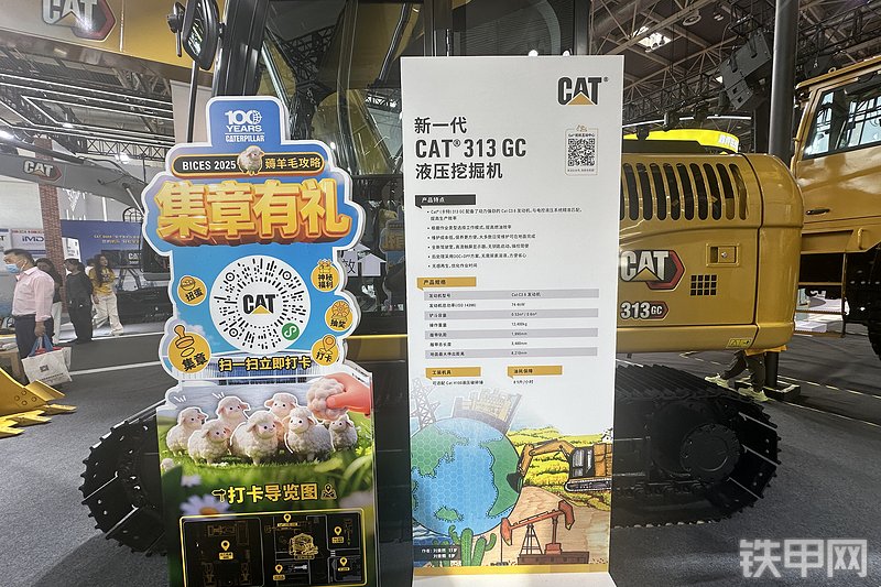 卡特彼勒新一代CAT®313 GC 液压挖掘机局部