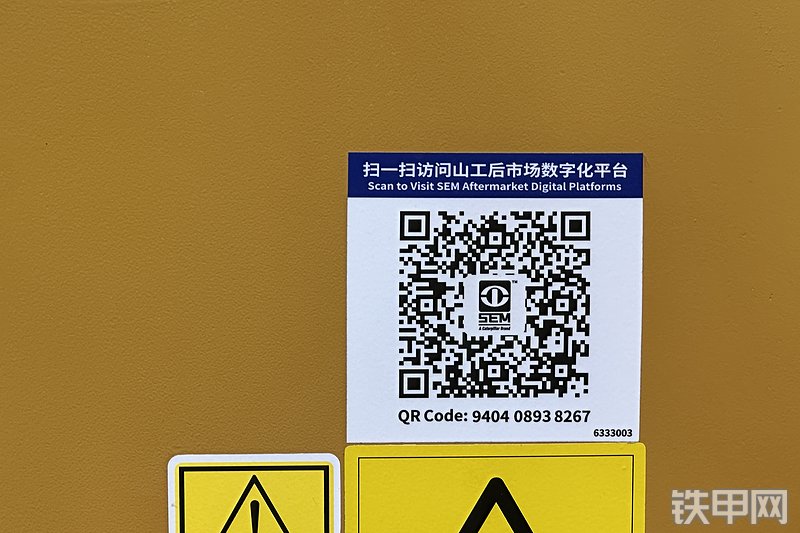 山工669G 电驱装载机装载机局部