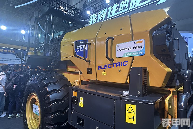 山工669G 电驱装载机装载机局部