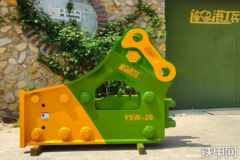 连港工兵破碎锤YSW-20破碎锤整机外观
