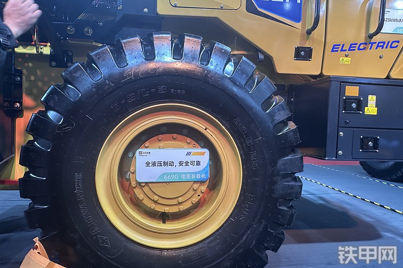 山工669G 电驱装载机装载机局部