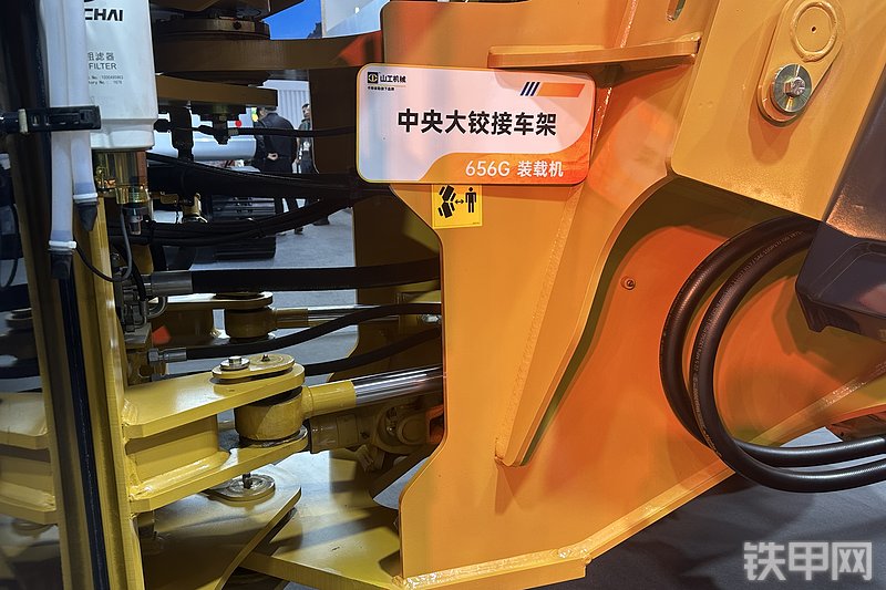 山工656G（国四）装载机局部