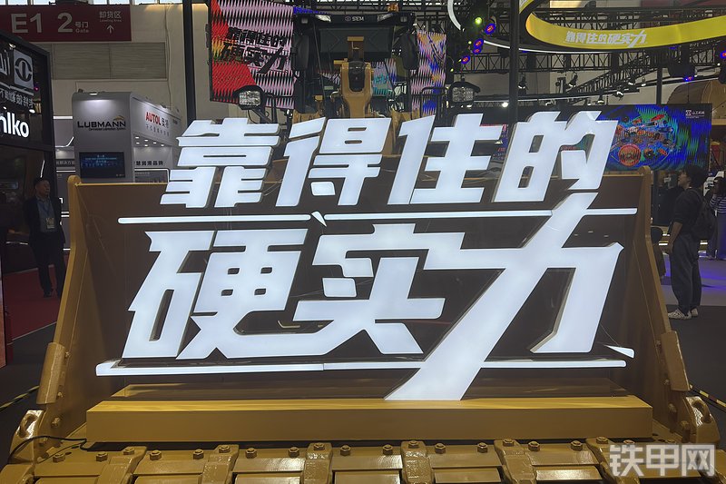 山工688G（国四）装载机局部