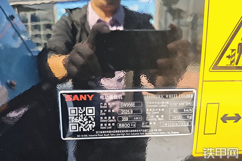 三一重工SW956E（电动）装载机局部