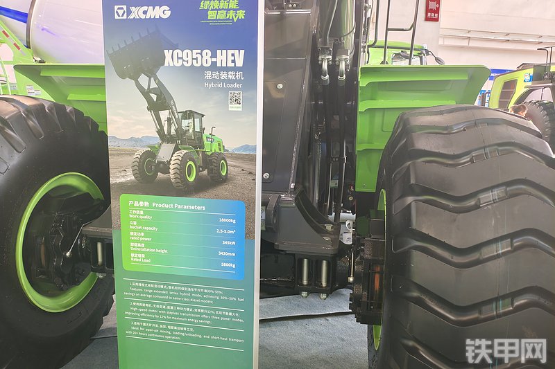 徐工XC958-EV装载机局部