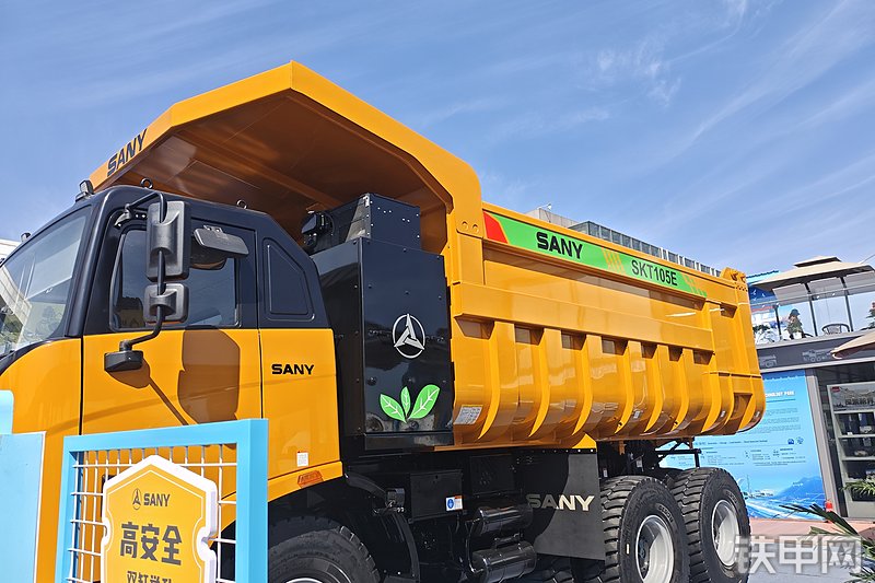 三一重工SKT105E电动非公路自卸车整机外观
