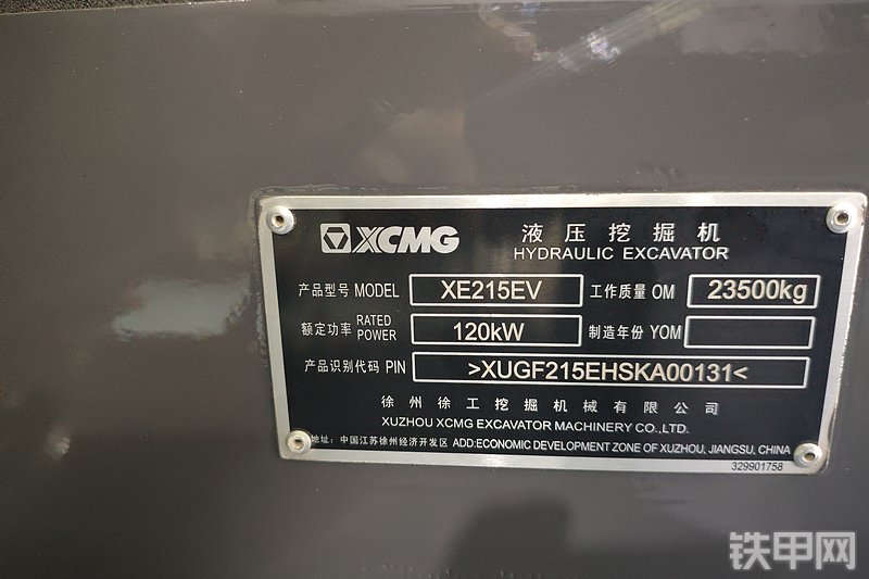 徐工XE215E挖掘机局部