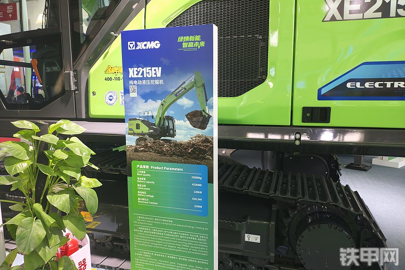 徐工XE215E挖掘机局部