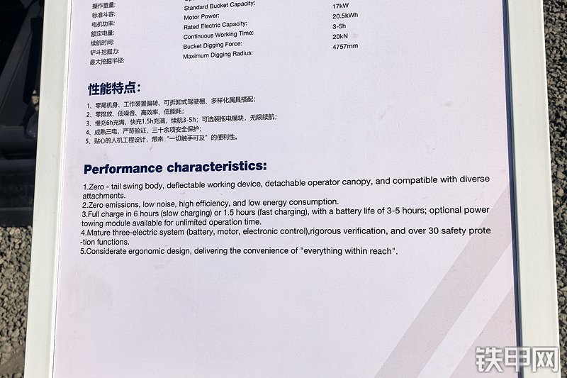 柳工9027FE挖掘机其他