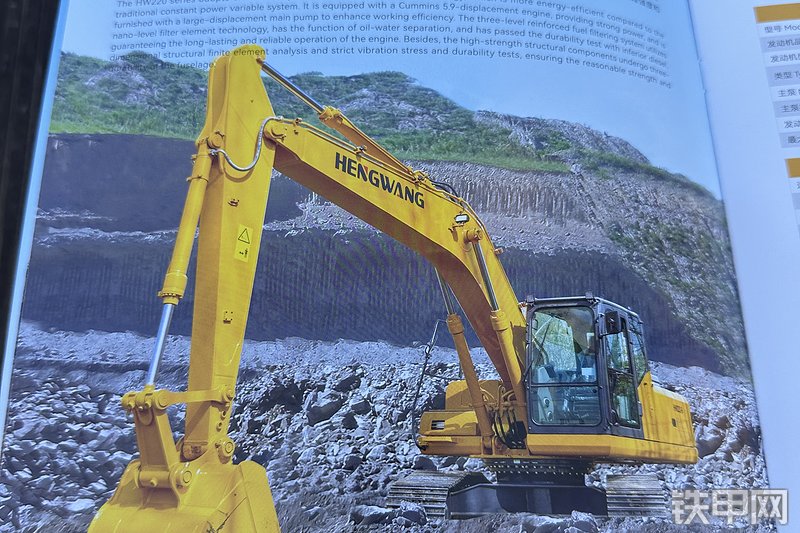 恒旺集团HW220-9挖掘机展会( )