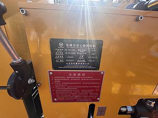 恒旺集团HW-YDX-400XL岩芯钻机其他
