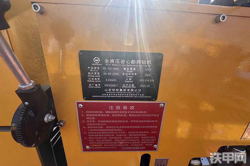 恒旺集团HW-YDX-400XL岩芯钻机其他