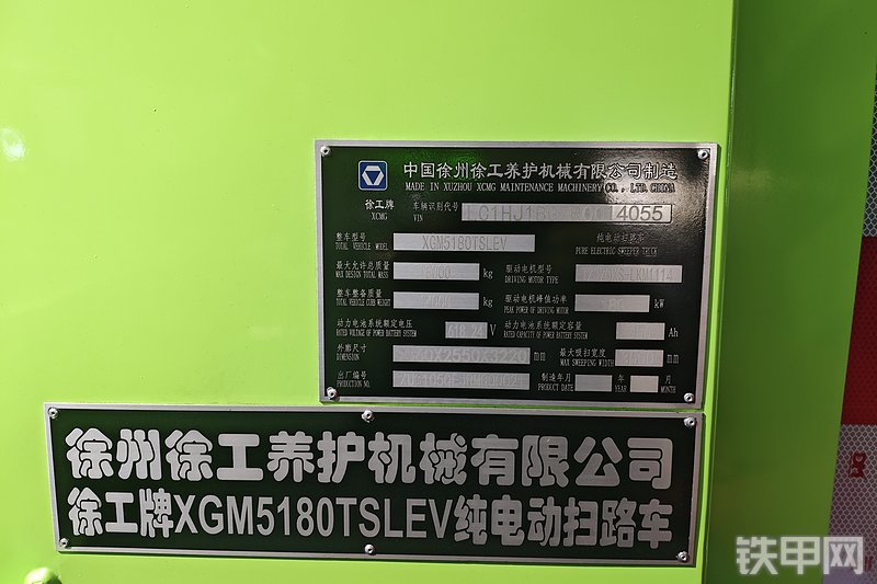 徐工RP905HEV沥青摊铺机展会( )