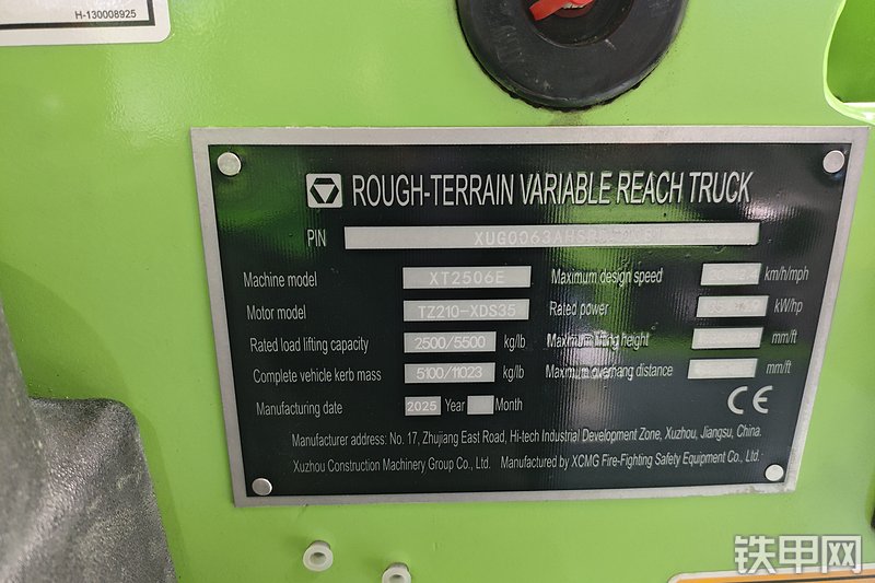 徐工XT2506E叉装车其他