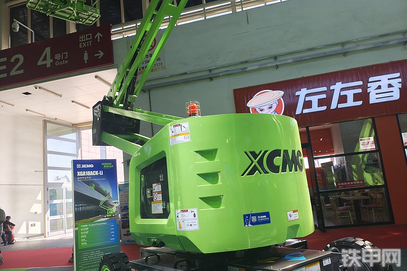 徐工XGA18ACK（-Li） 电动曲臂高空作业机械其他