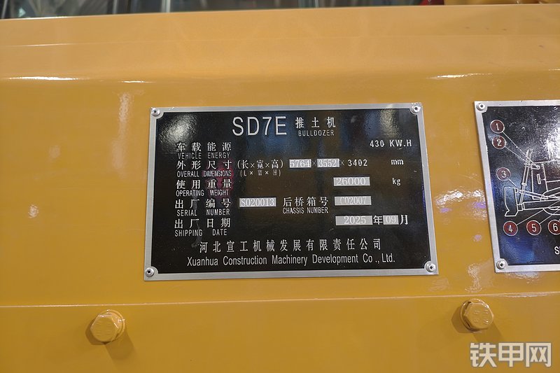 宣工SD10推土机局部