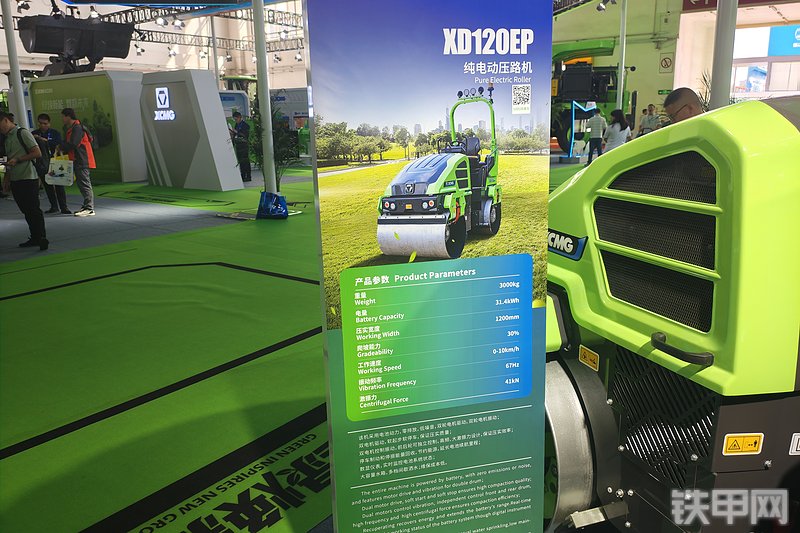 徐工XD120EP压路机其他