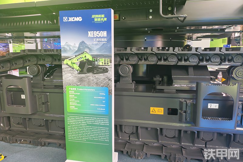 徐工XE950H挖掘机展会( )