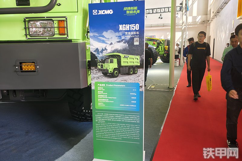 徐工XGH150非公路自卸车展会( )
