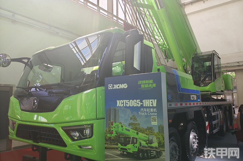 徐工XCT50G5-1HEV起重机展会( )