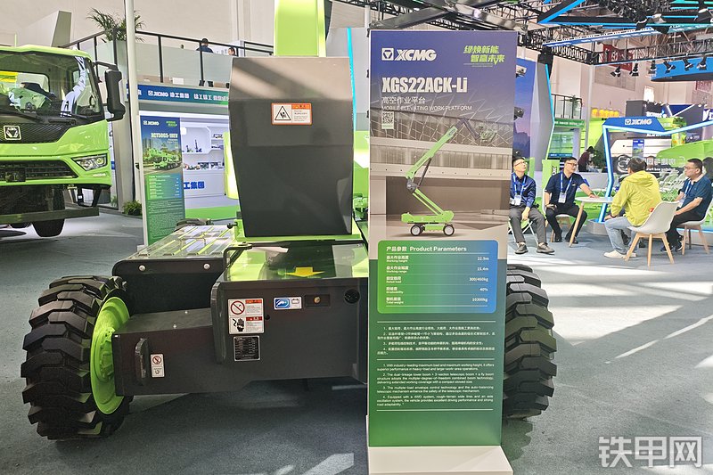 徐工XGS22ACK（-Li） 电动直臂高空作业机械其他