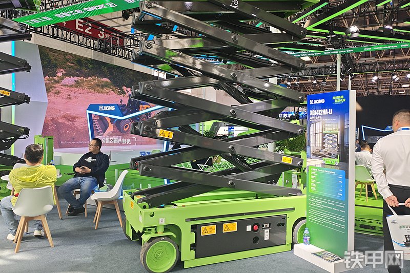 徐工XG1412HA（-Li）高空作业机械其他