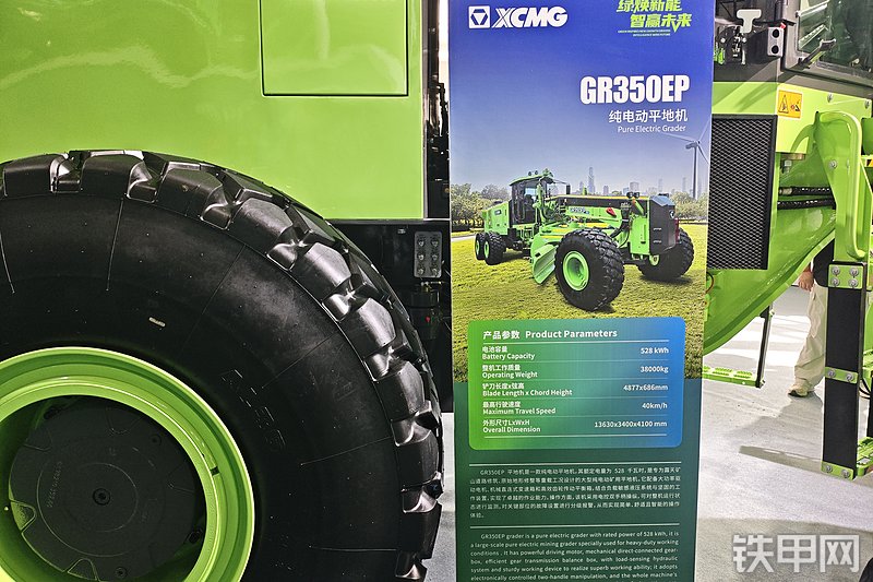 徐工GR350EP平地机展会( )