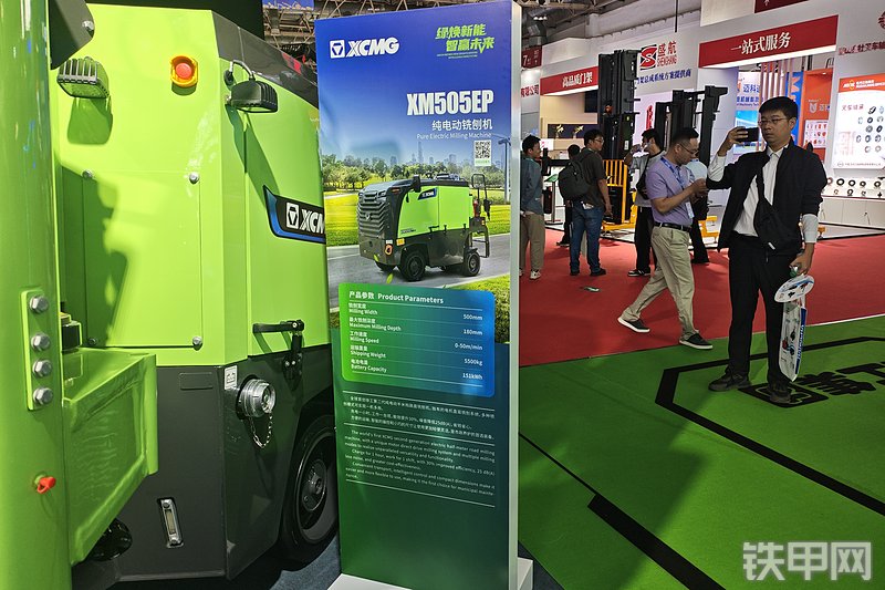 徐工XM505EP铣刨机其他
