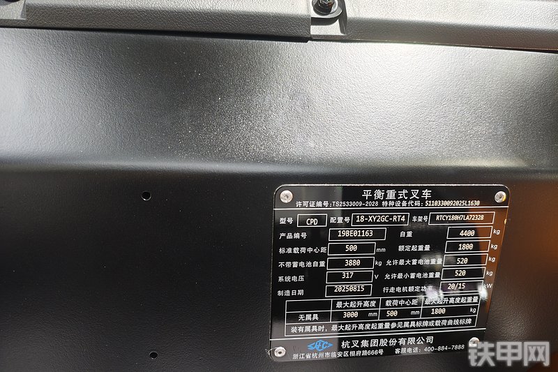 杭叉CPD100-XEY2-SI叉车局部