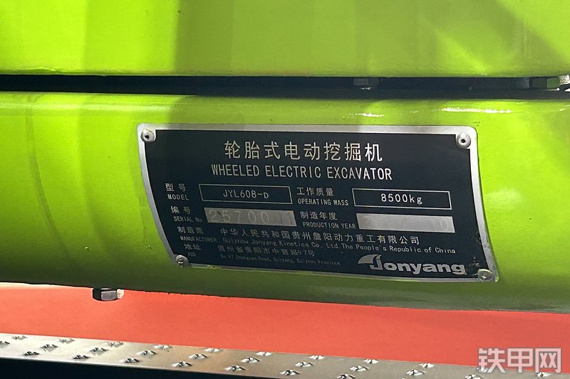 詹阳重工JYL608-D挖掘机展会( )