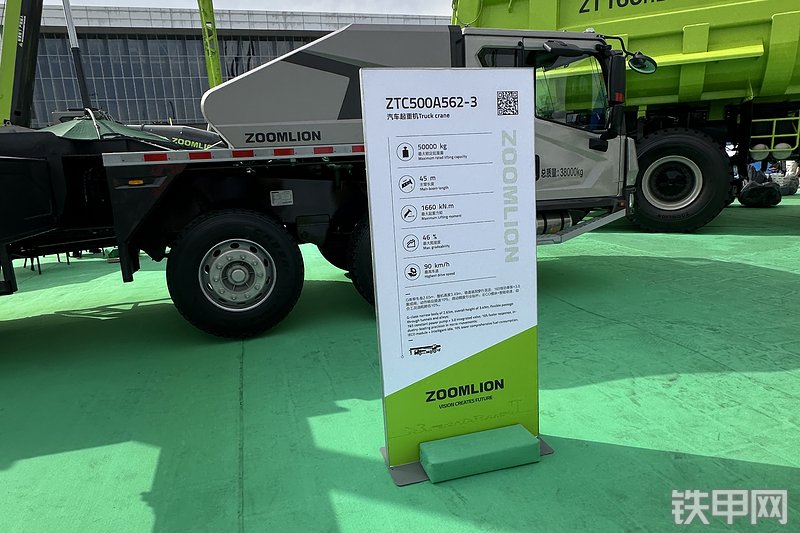 中联重科ZTC500A562-3起重机展会( )