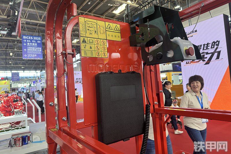 星邦重工0407N(1530N)高空作业机械局部