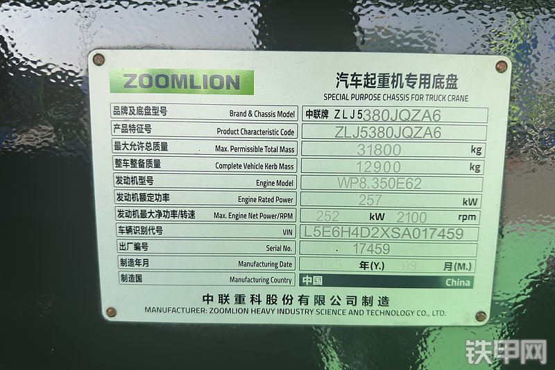 中联重科ZTC500A562-3起重机展会( )