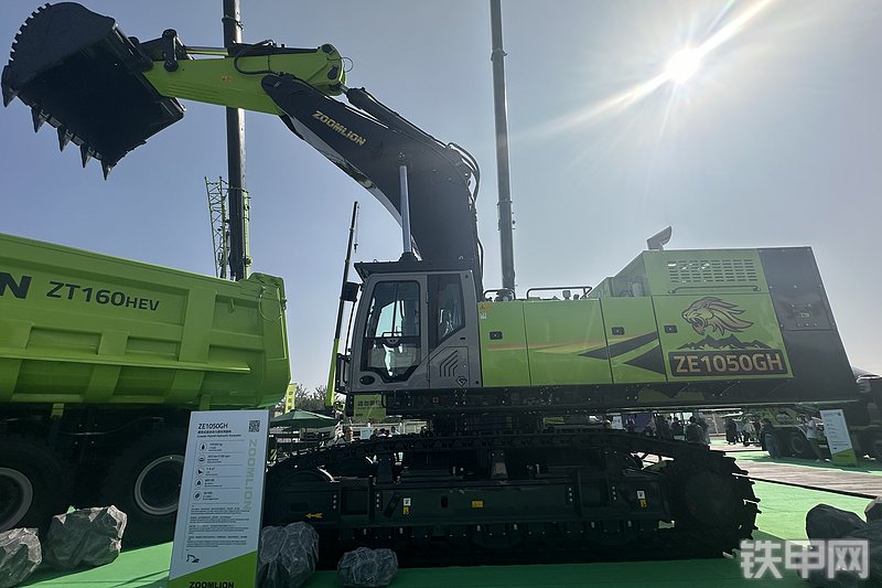 中联重科ZE1050GH挖掘机展会( )