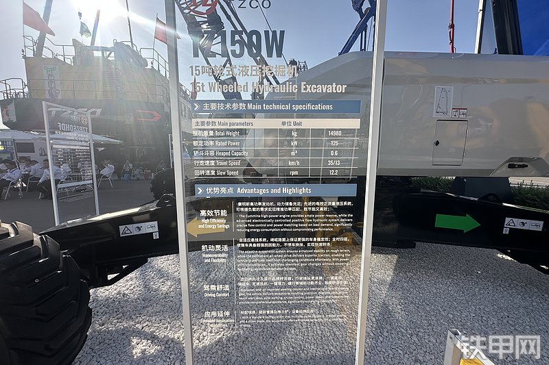 太重集团TZ150W挖掘机展会( )