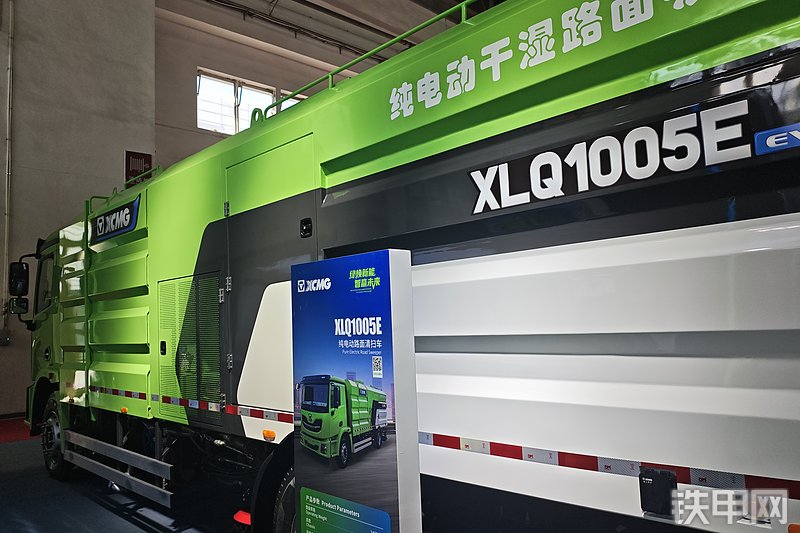 徐工XLQ1005E市政环卫机械整机外观