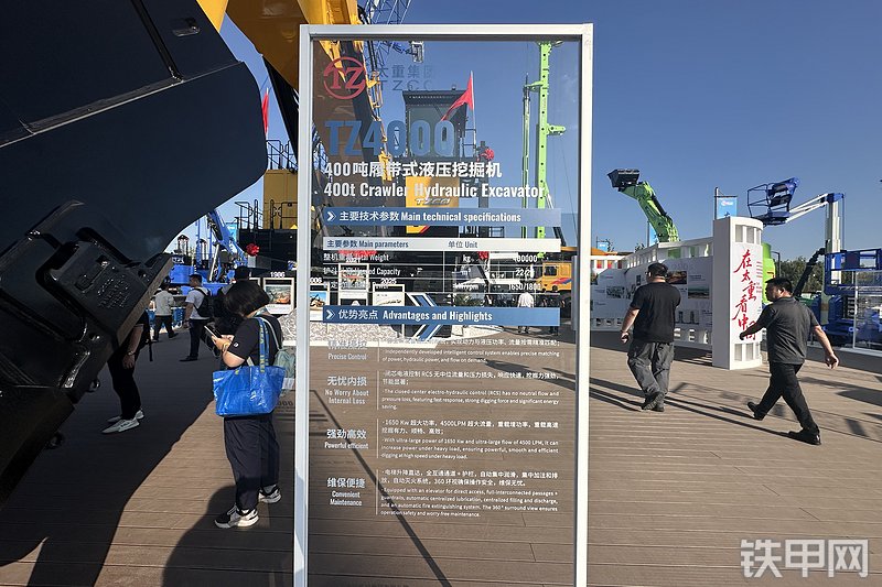 太重集团TZ4000挖掘机展会( )