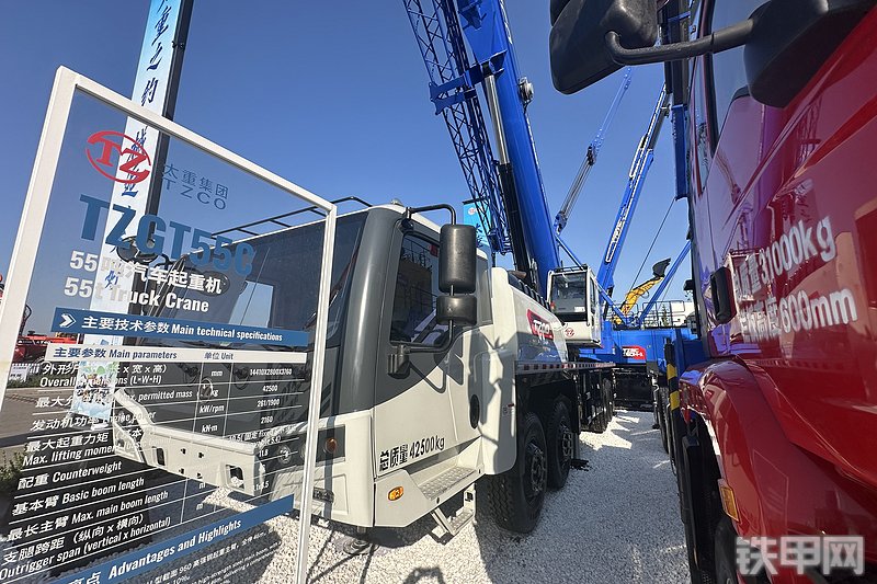 太重集团TZGT55C起重机整机外观